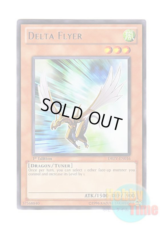 画像1: 英語版 DREV-EN016 Delta Flyer デルタフライ (レア) 1st Edition (1)