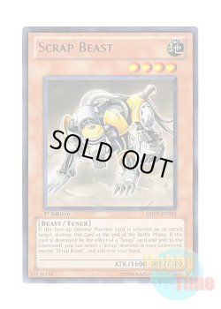 画像1: 英語版 DREV-EN021 Scrap Beast スクラップ・ビースト (レア) 1st Edition