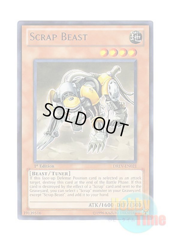 画像1: 英語版 DREV-EN021 Scrap Beast スクラップ・ビースト (レア) 1st Edition (1)