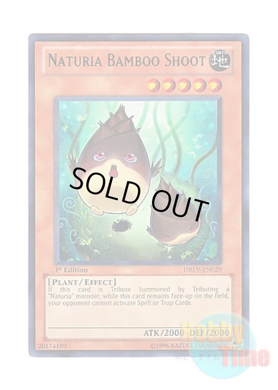 画像1: 英語版 DREV-EN029 Naturia Bamboo Shoot ナチュル・バンブーシュート (ウルトラレア) 1st Edition (1)