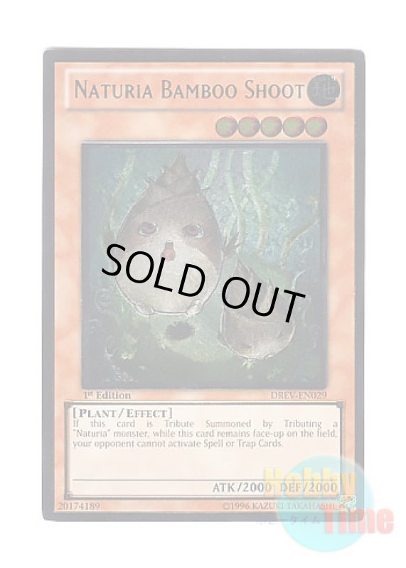 画像1: 英語版 DREV-EN029 Naturia Bamboo Shoot ナチュル・バンブーシュート (アルティメットレア) 1st Edition (1)
