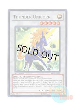 画像1: 英語版 DREV-EN040 Thunder Unicorn サンダー・ユニコーン (ウルトラレア) 1st Edition