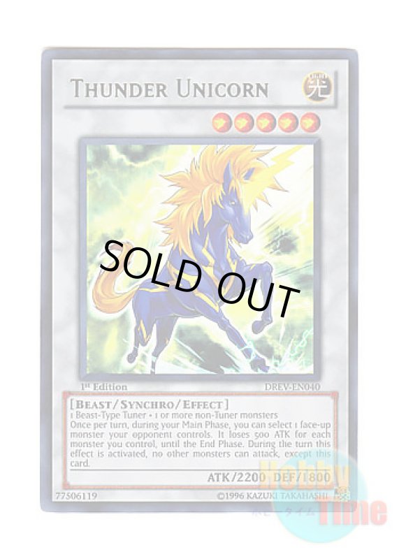 画像1: 英語版 DREV-EN040 Thunder Unicorn サンダー・ユニコーン (ウルトラレア) 1st Edition (1)