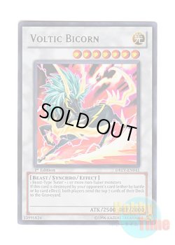 画像1: 英語版 DREV-EN041 Voltic Bicorn ボルテック・バイコーン (ウルトラレア) 1st Edition