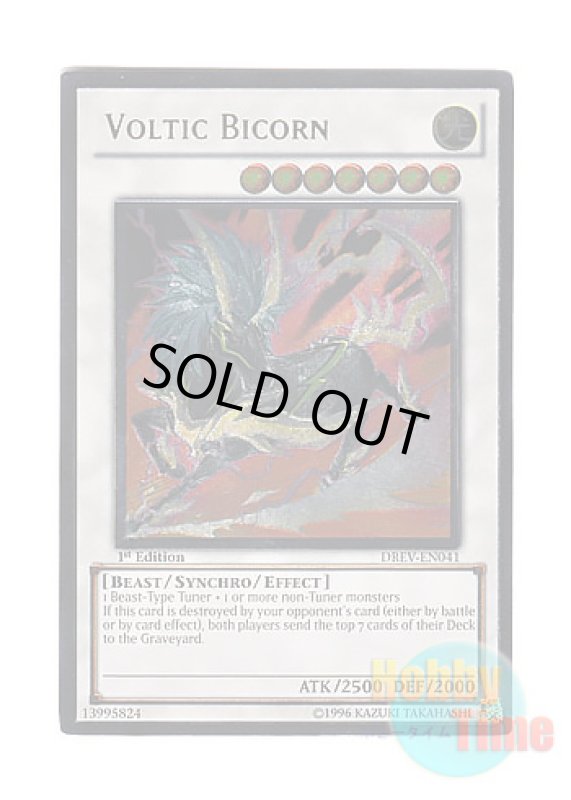 画像1: 英語版 DREV-EN041 Voltic Bicorn ボルテック・バイコーン (アルティメットレア) 1st Edition (1)