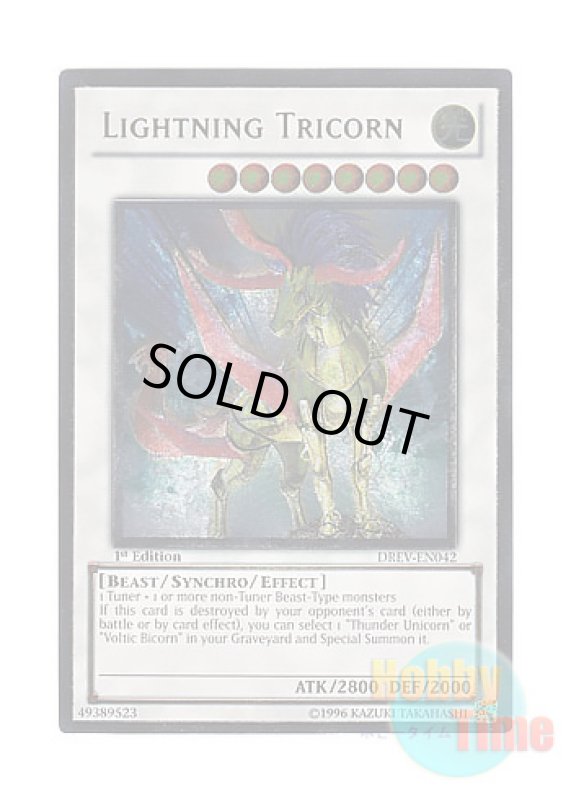 画像1: 英語版 DREV-EN042 Lightning Tricorn ライトニング・トライコーン (アルティメットレア) 1st Edition (1)