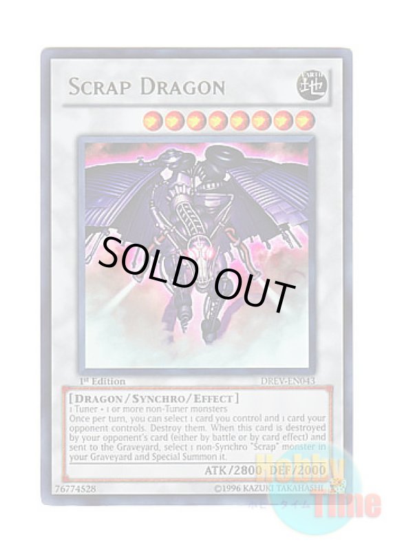 画像1: 英語版 DREV-EN043 Scrap Dragon スクラップ・ドラゴン (ウルトラレア) 1st Edition (1)