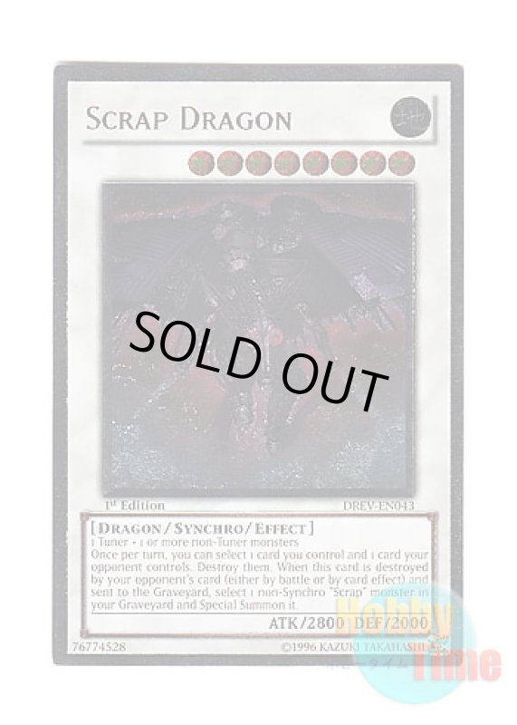 画像1: 英語版 DREV-EN043 Scrap Dragon スクラップ・ドラゴン (アルティメットレア) 1st Edition (1)