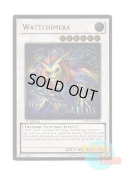 画像1: 英語版 DREV-EN044 Wattchimera エレキマイラ (アルティメットレア) 1st Edition