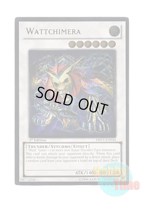 画像1: 英語版 DREV-EN044 Wattchimera エレキマイラ (アルティメットレア) 1st Edition (1)