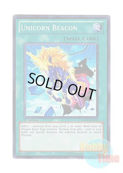 画像1: 英語版 DREV-EN055 Unicorn Beacon ユニコーンの導き (スーパーレア) 1st Edition