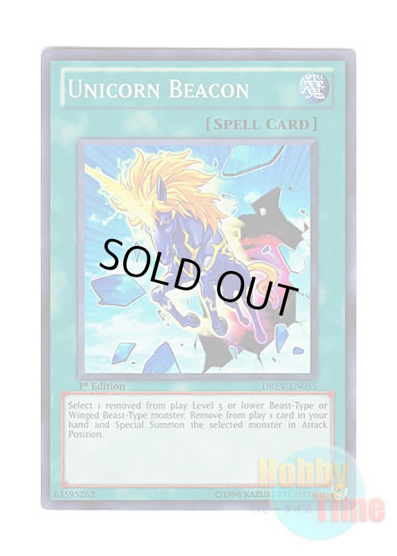 画像1: 英語版 DREV-EN055 Unicorn Beacon ユニコーンの導き (スーパーレア) 1st Edition (1)