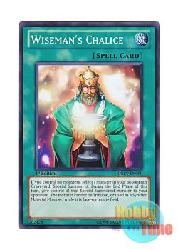 画像1: 英語版 DREV-EN060 Wiseman's Chalice 賢者の聖杯 (スーパーレア) 1st Edition