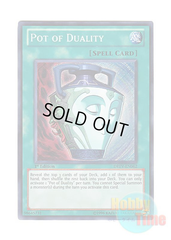画像1: 英語版 DREV-EN062 Pot of Duality 強欲で謙虚な壺 (シークレットレア) 1st Edition (1)