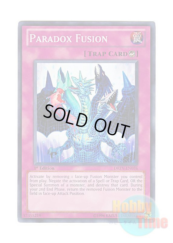 画像1: 英語版 DREV-EN076 Paradox Fusion パラドックス・フュージョン (スーパーレア) 1st Edition (1)