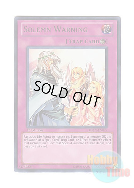 画像1: 英語版 DREV-EN077 Solemn Warning 神の警告 (ウルトラレア) 1st Edition (1)