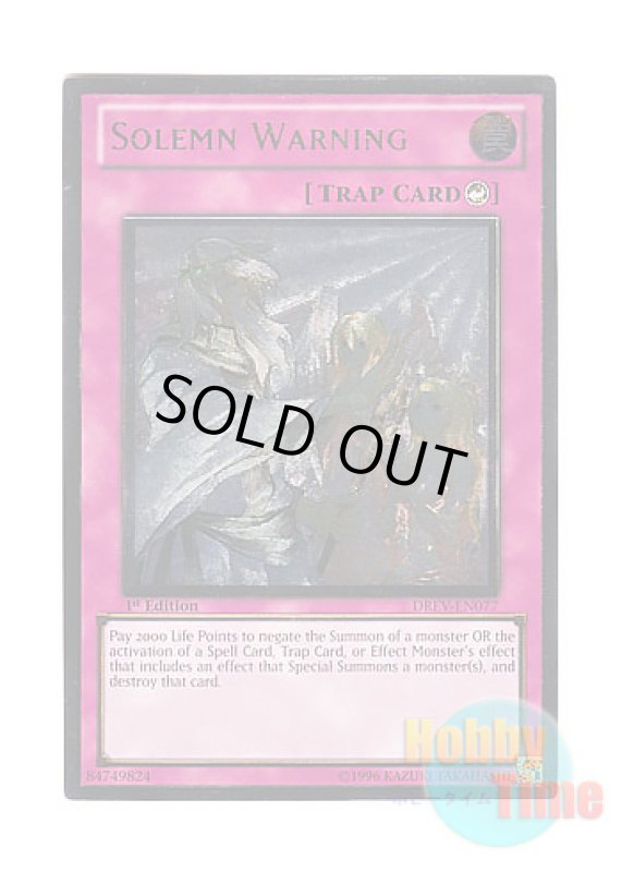 画像1: 英語版 DREV-EN077 Solemn Warning 神の警告 (アルティメットレア) 1st Edition (1)