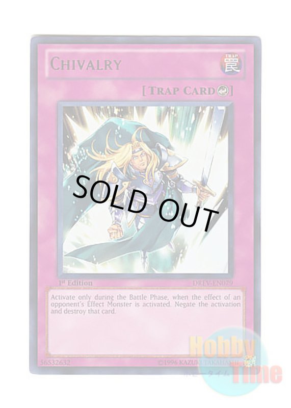 画像1: 英語版 DREV-EN079 Chivalry 威風堂々 (ウルトラレア) 1st Edition (1)