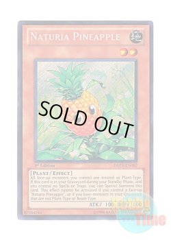 画像1: 英語版 DREV-EN082 Naturia Pineapple ナチュル・パイナポー (シークレットレア) 1st Edition
