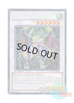 画像1: 英語版 DREV-EN085 Psychic Nightmare サイコ・デビル (シークレットレア) 1st Edition