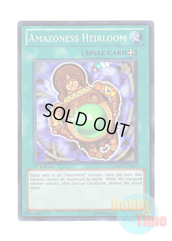 画像1: 英語版 DREV-EN087 Amazoness Heirloom アマゾネスの秘宝 (スーパーレア) 1st Edition (1)
