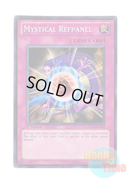 英語版 DREV-EN090 Mystical Refpanel 精霊の鏡 (シークレットレア