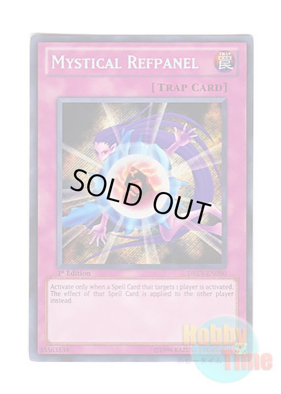 画像1: 英語版 DREV-EN090 Mystical Refpanel 精霊の鏡 (シークレットレア) 1st Edition (1)
