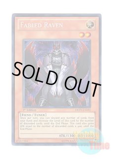 魔界発現世行きデスガイド　英語版 シークレット2枚セットEXVC-EN084 英語版 EXVC-EN084 Tour Guide From the Underworld 魔界発現世行き