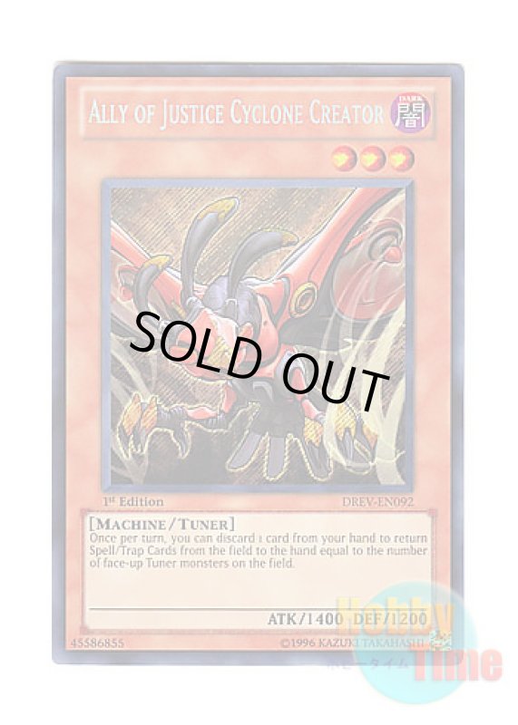 画像1: 英語版 DREV-EN092 Ally of Justice Cyclone Creator A・O・J サイクロン・クリエイター (シークレットレア) 1st Edition (1)