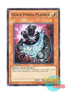 英語版 STBL-EN099 Genex Ally Axel A・ジェネクス・アクセル 