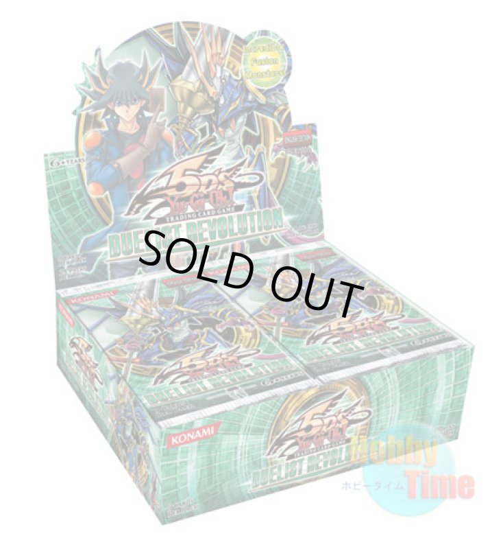 画像1: ★ ボックス ★英語版 Duelist Revolution デュエリスト・レボリューション Unlimited (1)