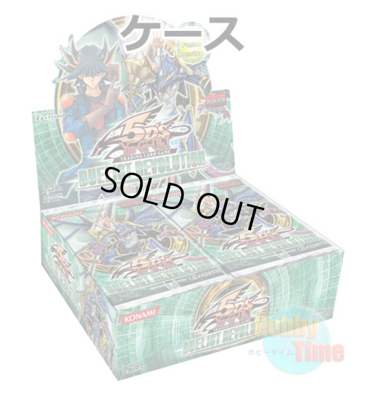 画像1: ★ ケース ★英語版 Duelist Revolution デュエリスト・レボリューション 1st Edition (1)
