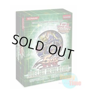 日本語版 Structure Deck: Deluxe Set ストラクチャーデッキ
