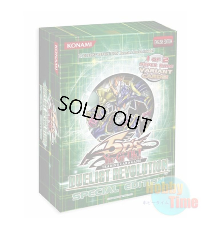 画像1: 英語版 Duelist Revolution デュエリスト・レボリューション Special Edition (1)