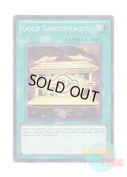画像1: 英語版 DREV-ENSE2 Gold Sarcophagus 封印の黄金櫃 (スーパーレア) Limited Edition