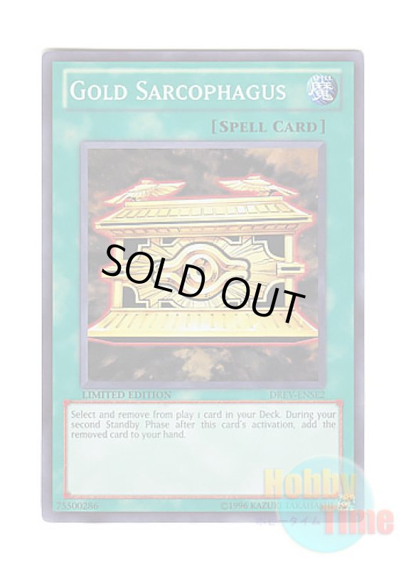 画像1: 英語版 DREV-ENSE2 Gold Sarcophagus 封印の黄金櫃 (スーパーレア) Limited Edition (1)