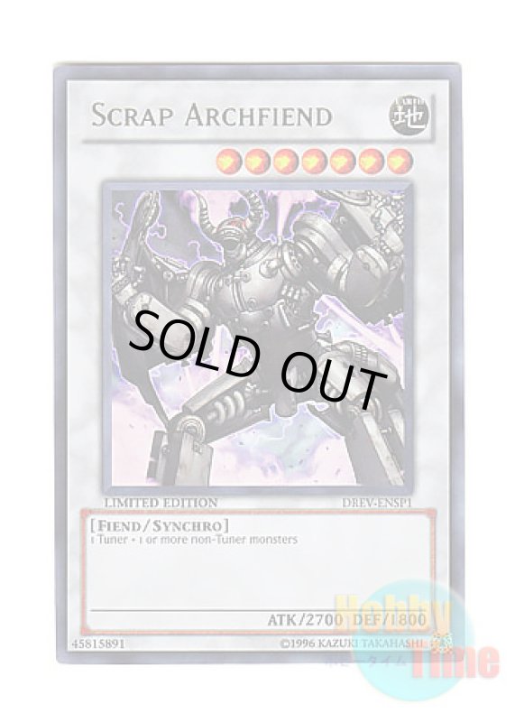 画像1: 英語版 DREV-ENSP1 Scrap Archfiend スクラップ・デスデーモン (ウルトラレア) Limited Edition (1)