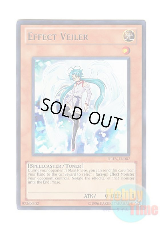 画像1: 英語版 DREV-EN002 Effect Veiler エフェクト・ヴェーラー (ウルトラレア) Unlimited (1)