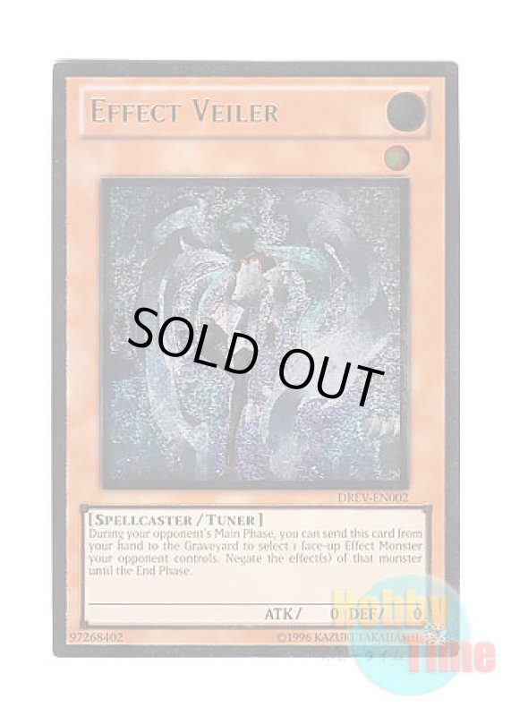 画像1: 英語版 DREV-EN002 Effect Veiler エフェクト・ヴェーラー (アルティメットレア) Unlimited (1)