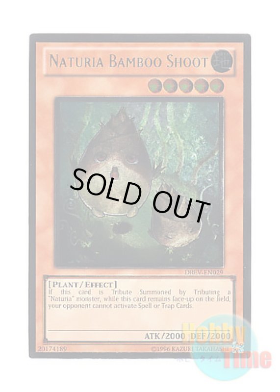 画像1: 英語版 DREV-EN029 Naturia Bamboo Shoot ナチュル・バンブーシュート (アルティメットレア) Unlimited (1)