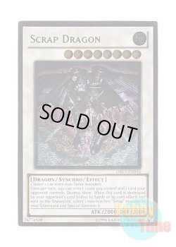 画像1: 英語版 DREV-EN043 Scrap Dragon スクラップ・ドラゴン (アルティメットレア) Unlimited