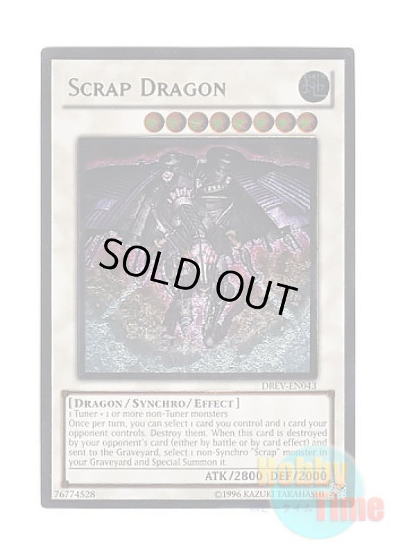 画像1: 英語版 DREV-EN043 Scrap Dragon スクラップ・ドラゴン (アルティメットレア) Unlimited (1)