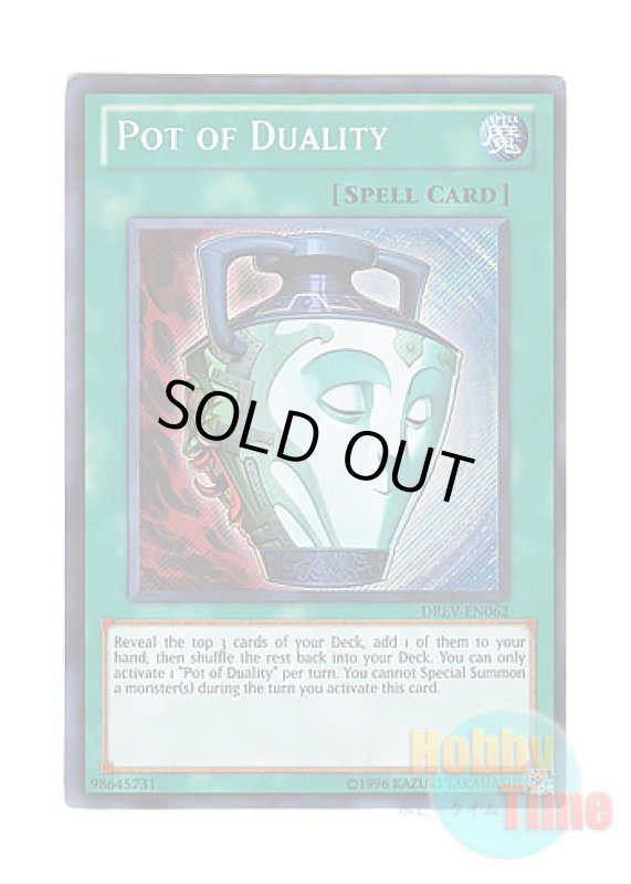 画像1: 英語版 DREV-EN062 Pot of Duality 強欲で謙虚な壺 (シークレットレア) Unlimited (1)