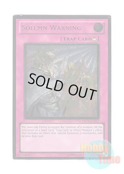 画像1: 英語版 DREV-EN077 Solemn Warning 神の警告 (アルティメットレア) Unlimited