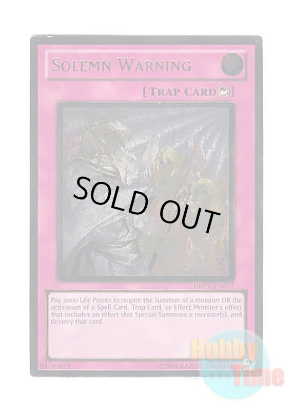 画像1: 英語版 DREV-EN077 Solemn Warning 神の警告 (アルティメットレア) Unlimited (1)