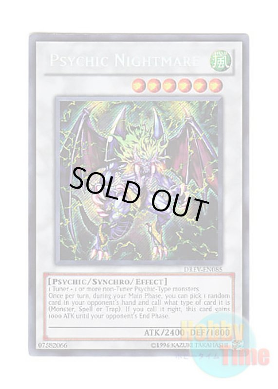 画像1: 英語版 DREV-EN085 Psychic Nightmare サイコ・デビル (シークレットレア) Unlimited (1)