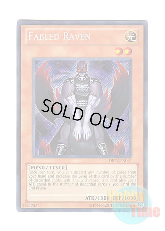 画像1: 英語版 DREV-EN091 Fabled Raven 魔轟神レイヴン (シークレットレア) Unlimited (1)