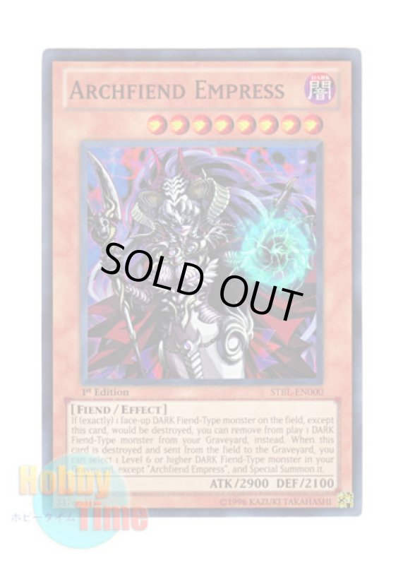 画像1: 英語版 STBL-EN000 Archfiend Empress ヘル・エンプレス・デーモン (スーパーレア) 1st Edition (1)