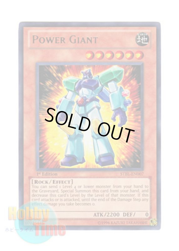 画像1: 英語版 STBL-EN007 Power Giant パワー・ジャイアント (ウルトラレア) 1st Edition (1)