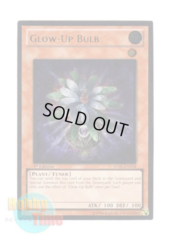 画像1: 英語版 STBL-EN018 Glow-Up Bulb グローアップ・バルブ (レリーフレア) 1st Edition (1)